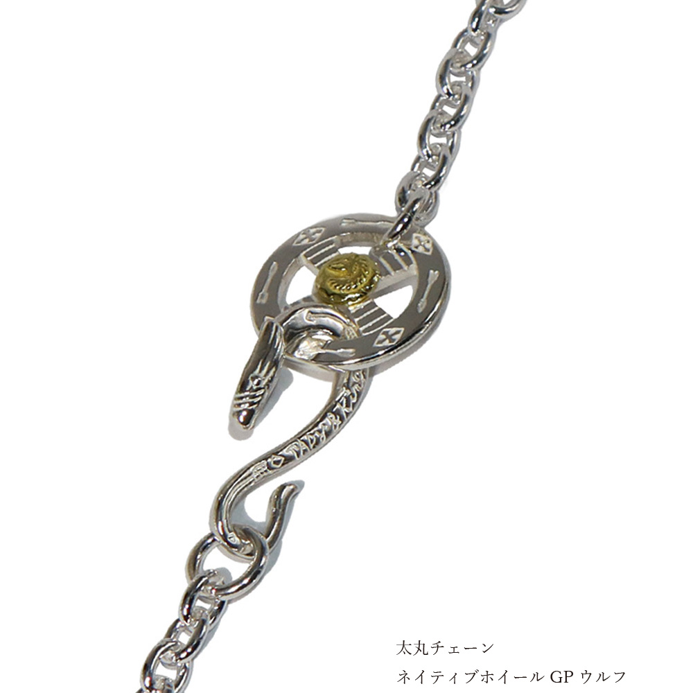 TADY&KINGネイティブフック＆ネイティブホイールK18ウルフ付きチェーン